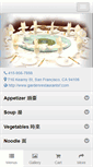 Mobile Screenshot of gardenrestaurantsf.com
